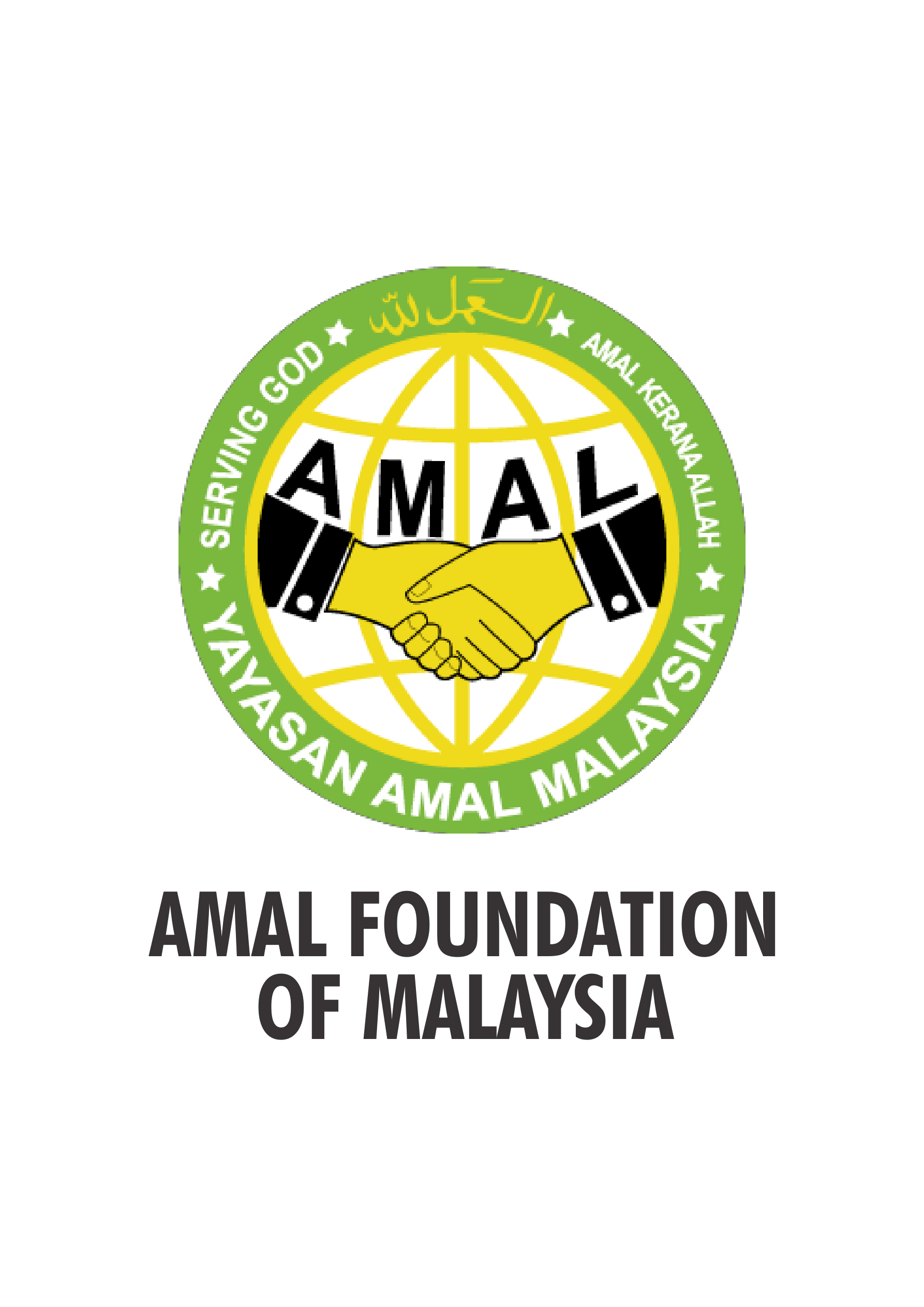 Yayasan Amal Malaysia Logo